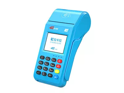 东区拉卡拉传统大POS机